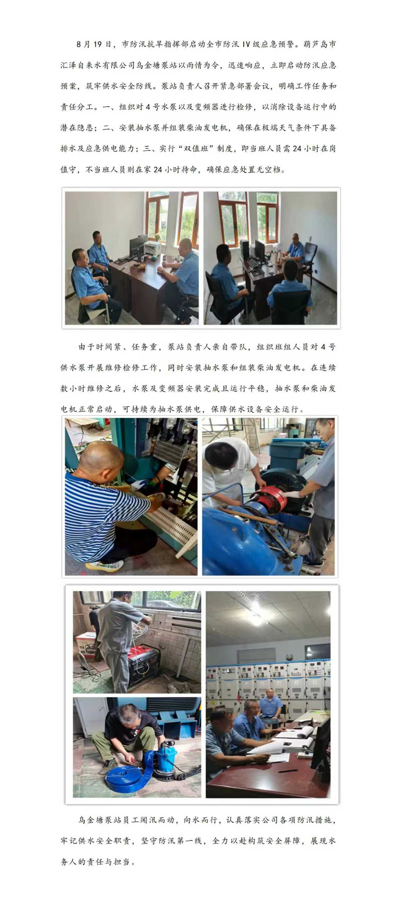 9ec31b49e9a49efa98169aa43769fab8.jpg